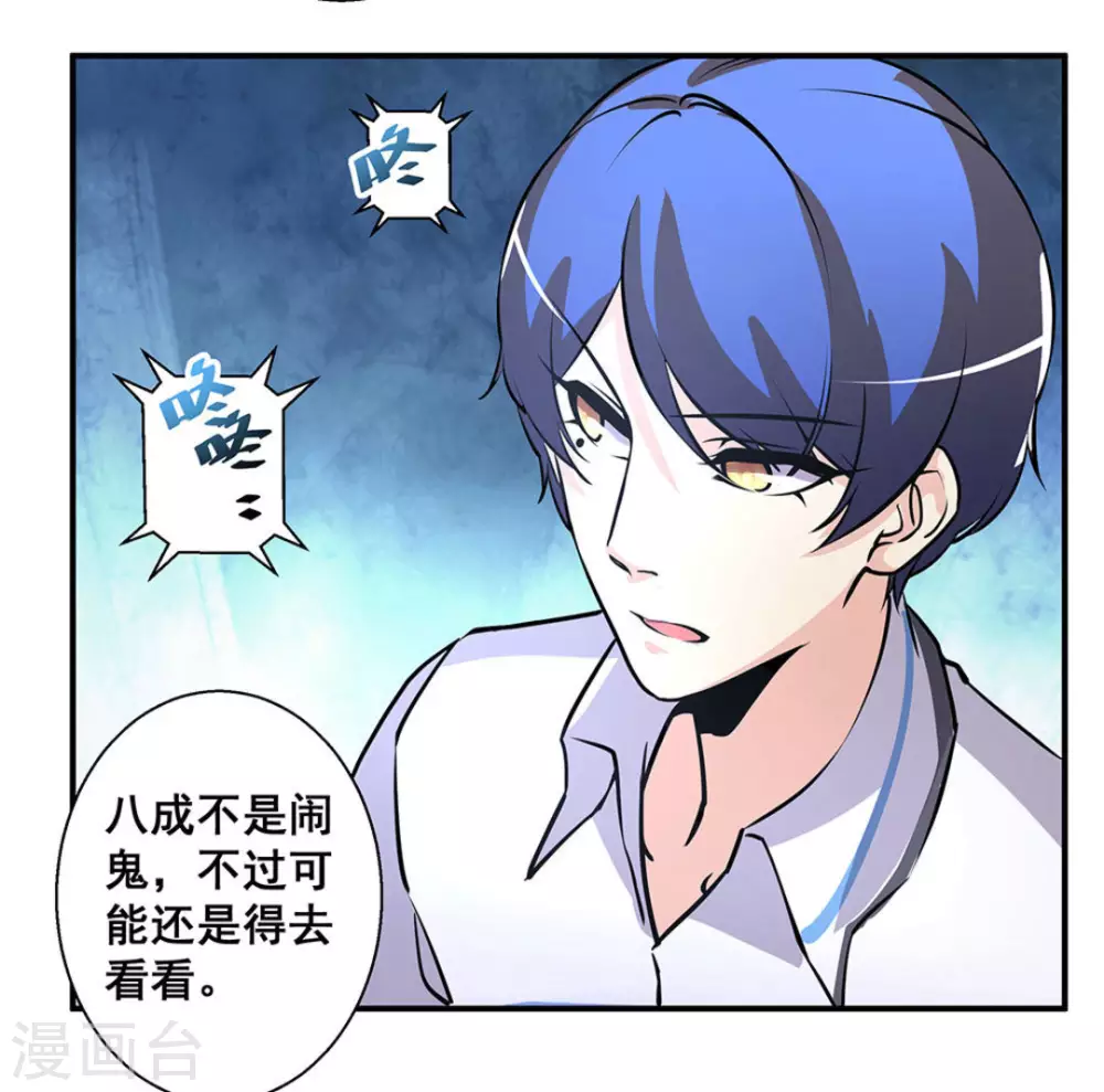 第34话33