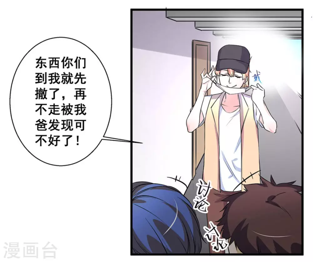 第49话3