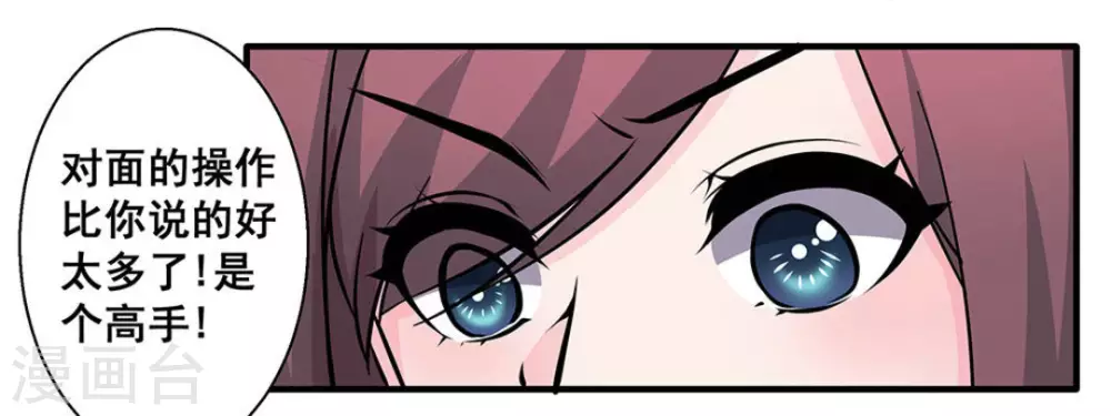 第23话31