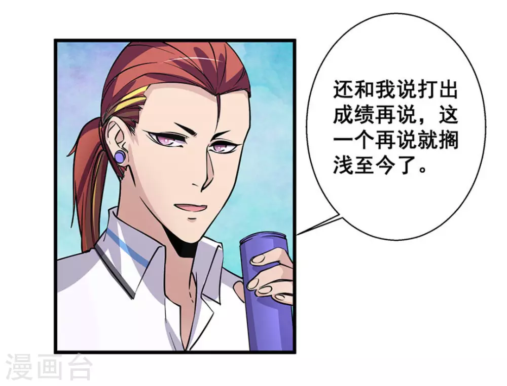 第47话27
