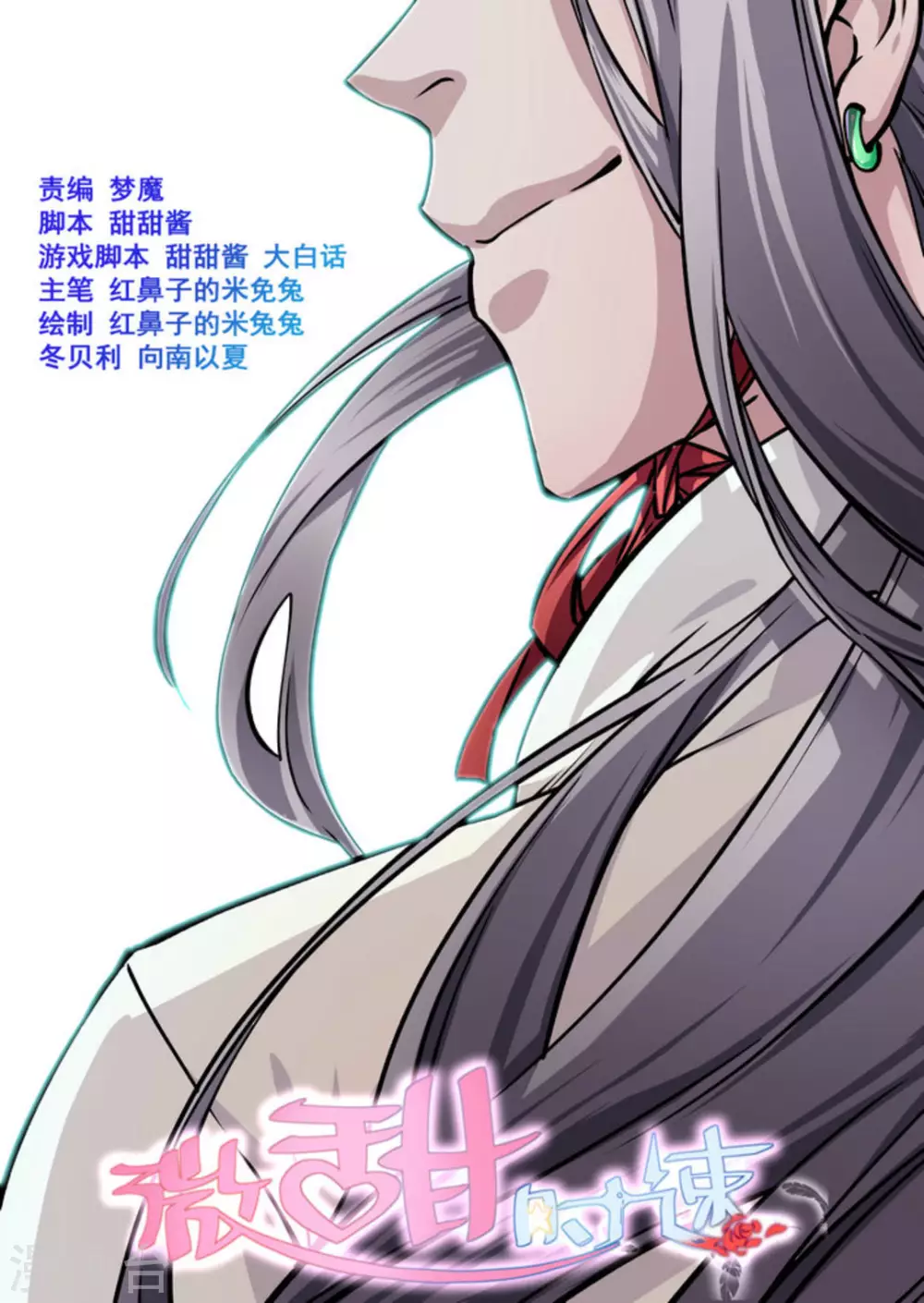 第49话0