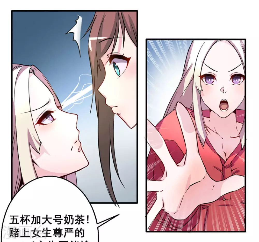 第22话28