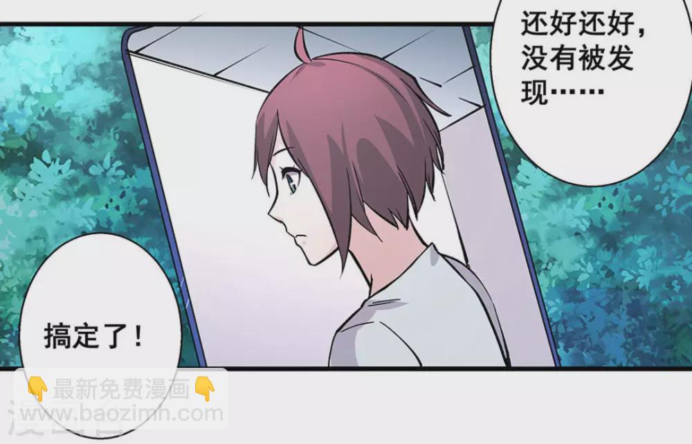 第50话42