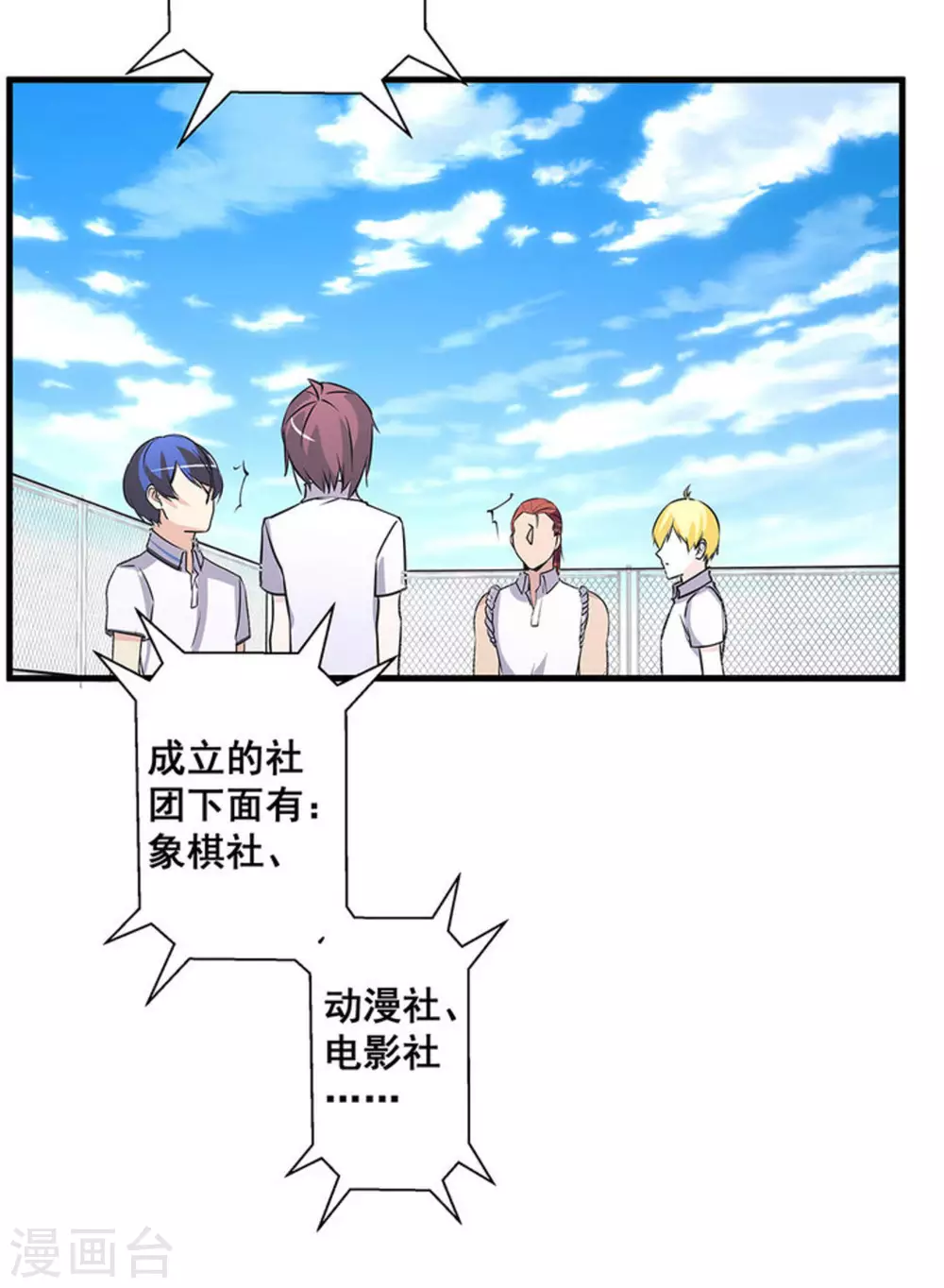 第47话33