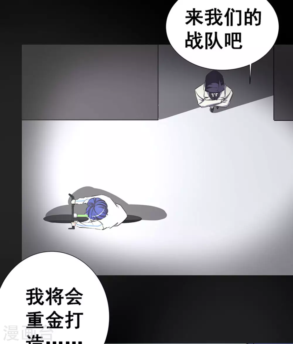 第7话36