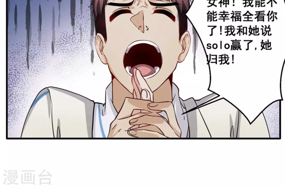 第20话36