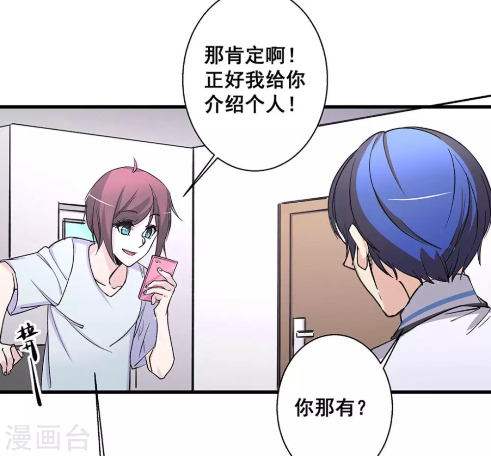 第41话24