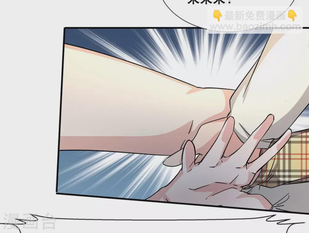 第14话42