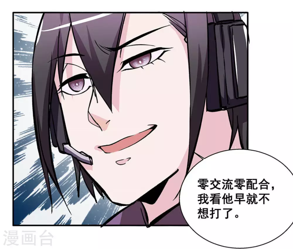 第19话9