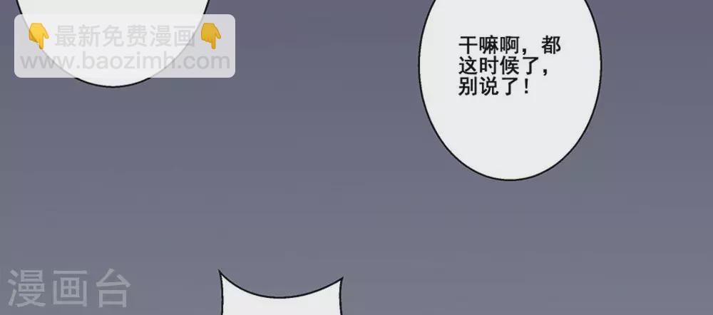 第26话38