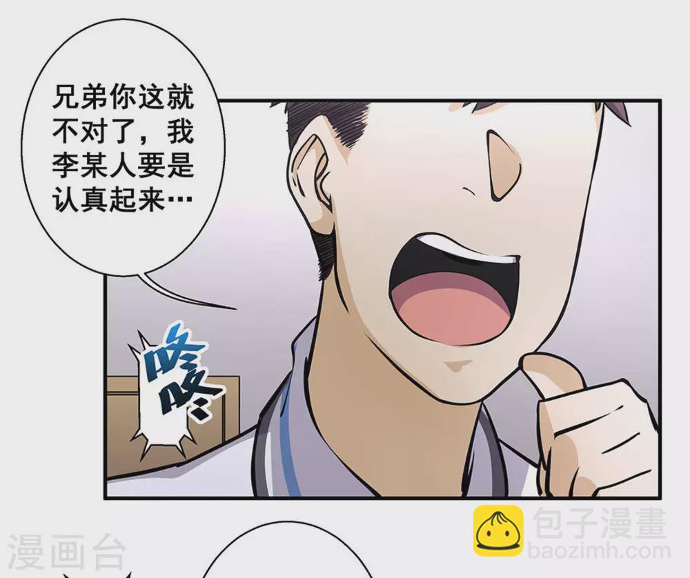 第34话12