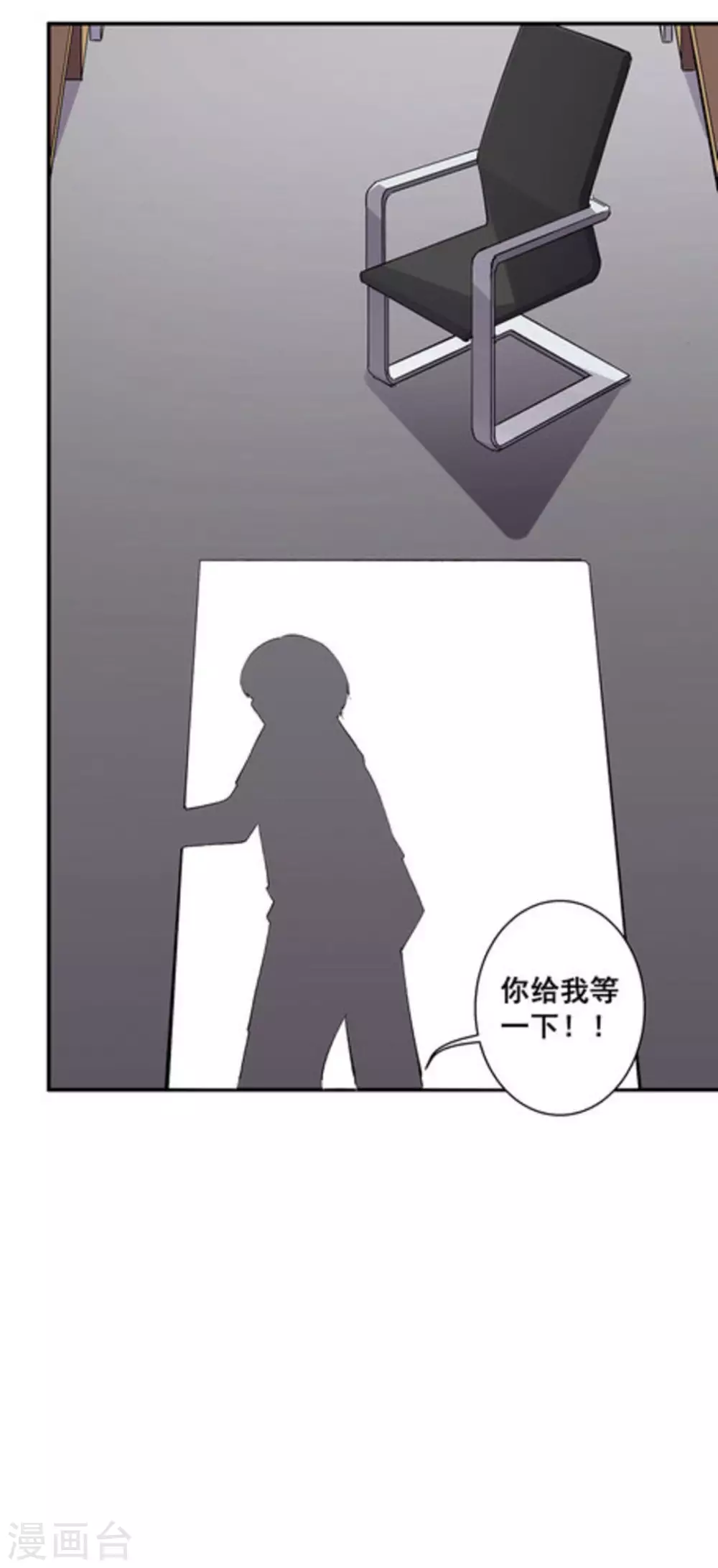 第33话9