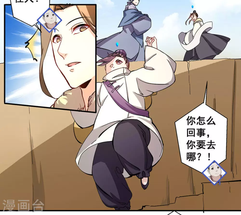 第18话23