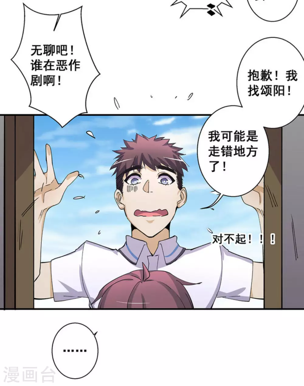 第33话37