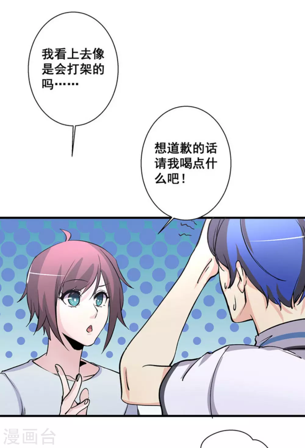 第39话31