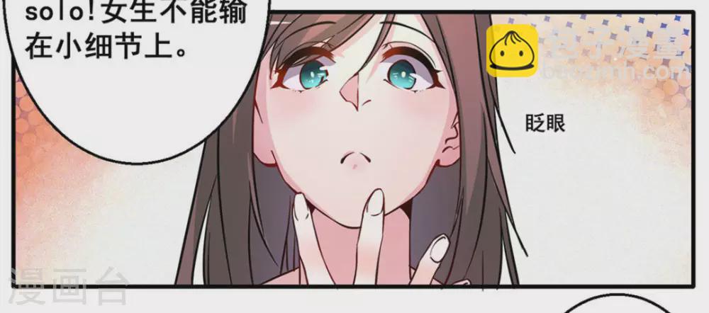 第20话29