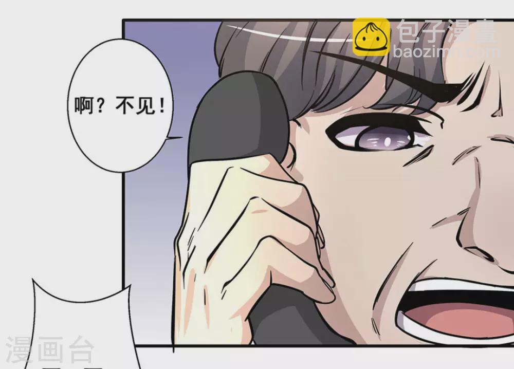 第25话5