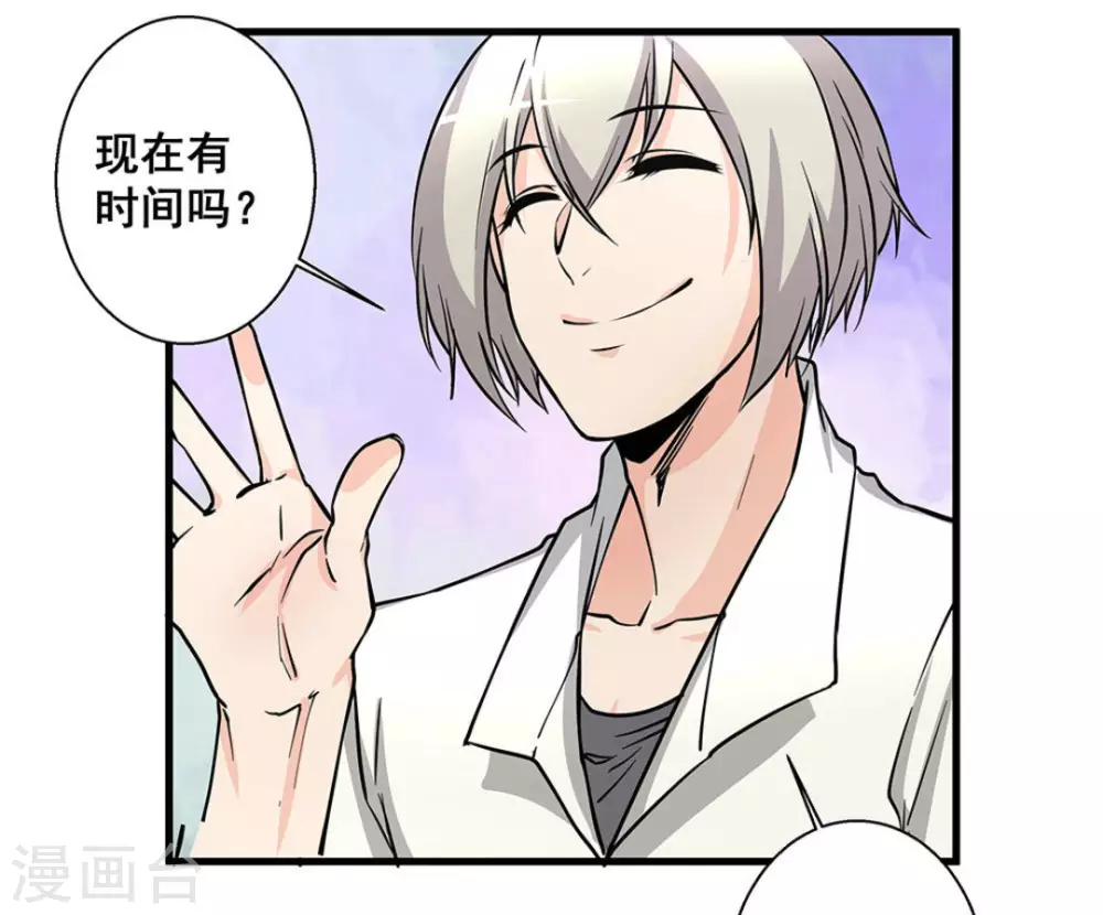 第49话40