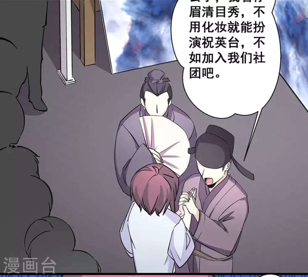 第39话15