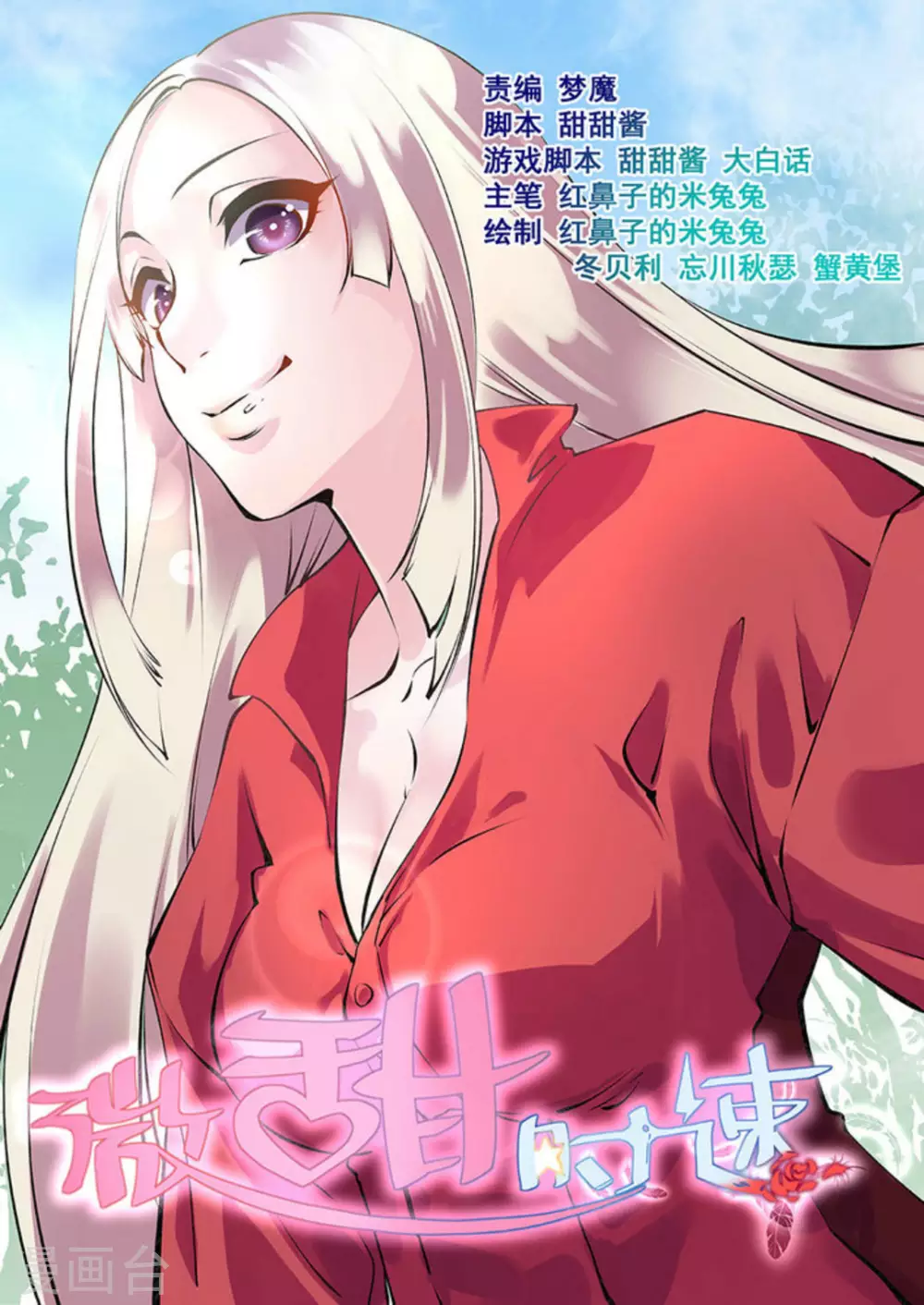 第20话0
