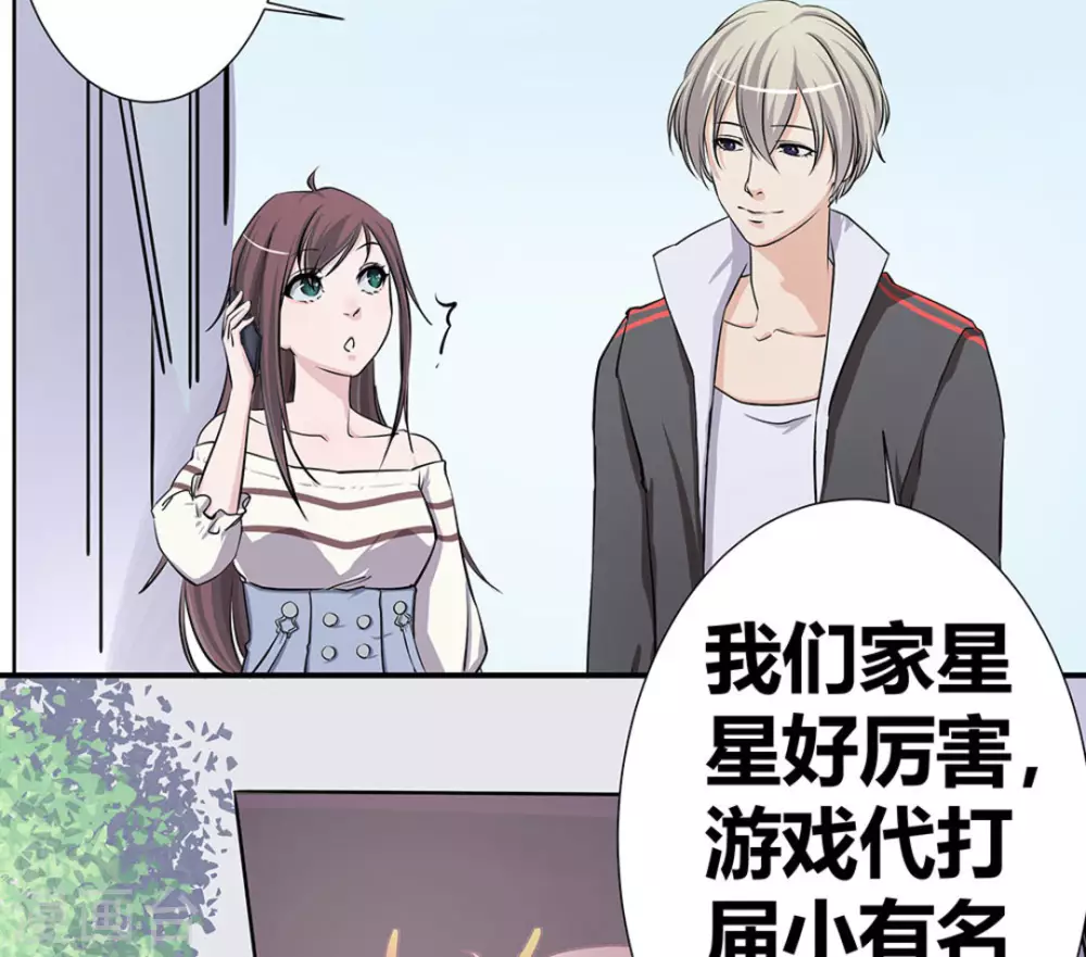 第4话8