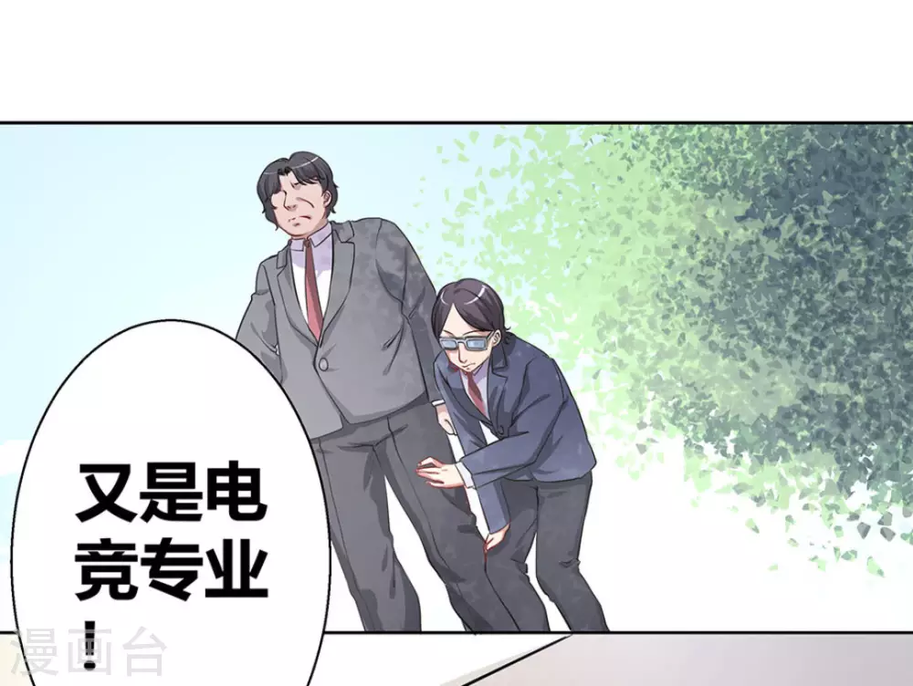 第3话44