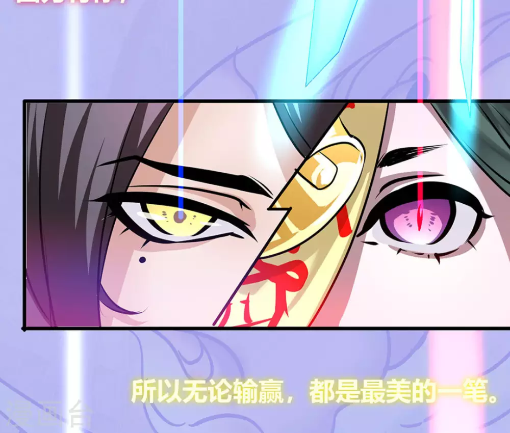 第1话24