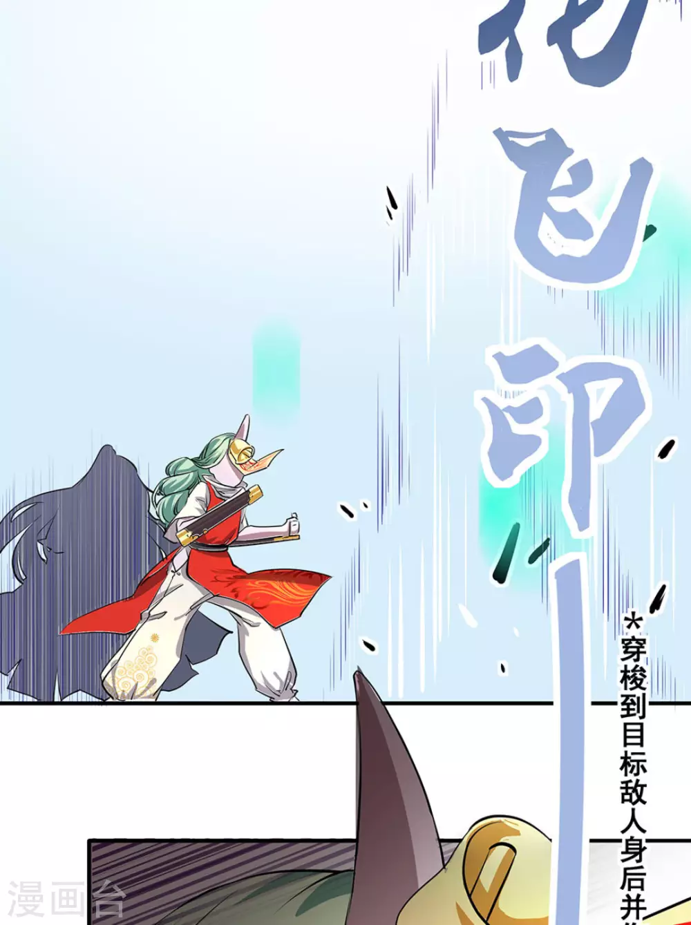 第4话40