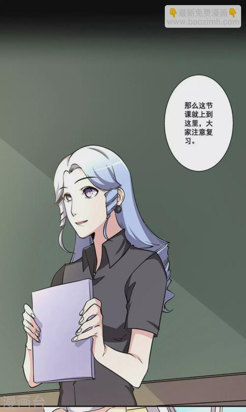 第28话11