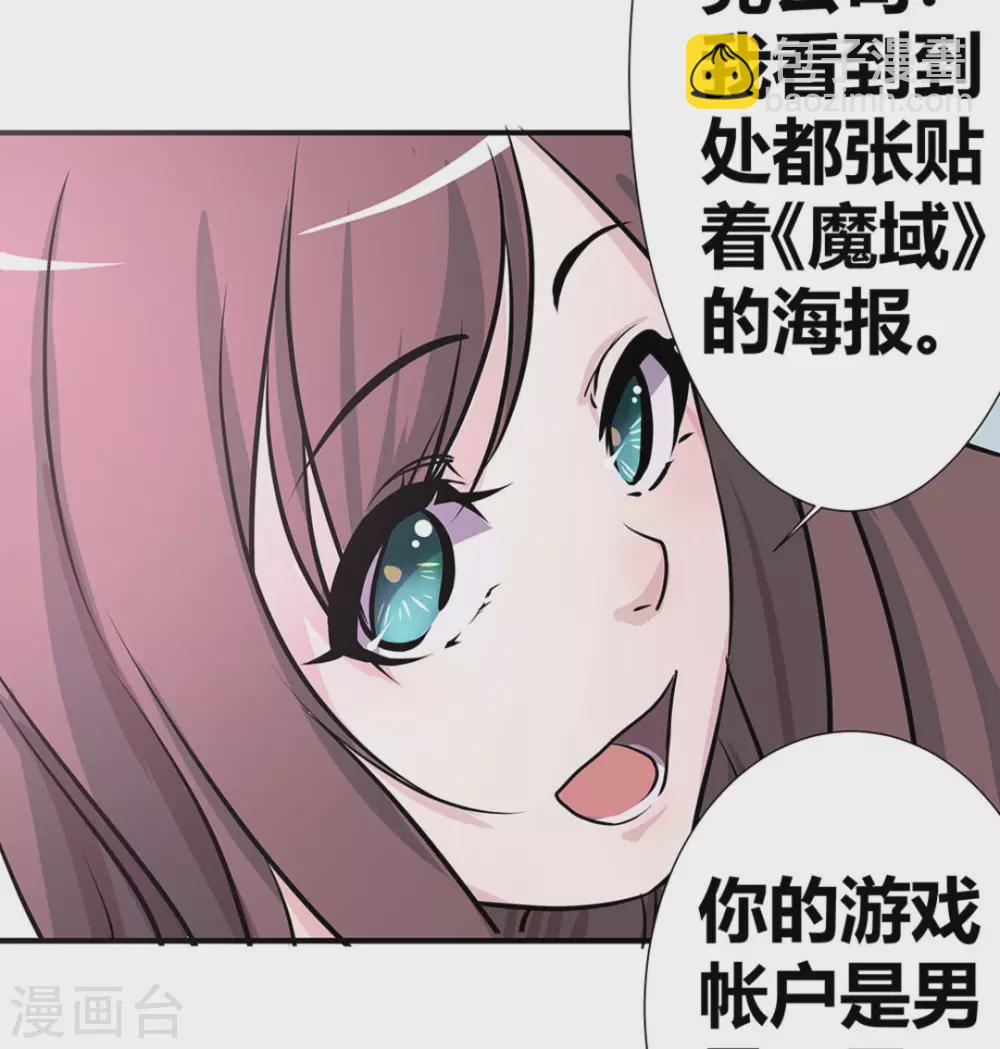 第6话7