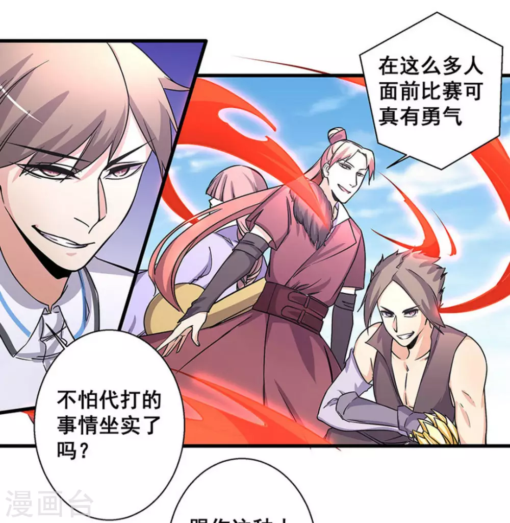 第43话1