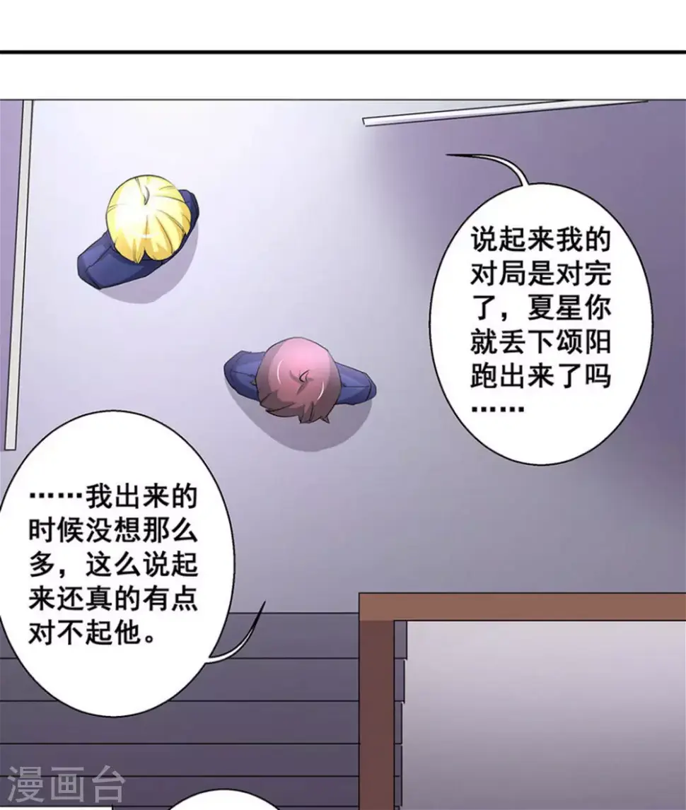 第31话17