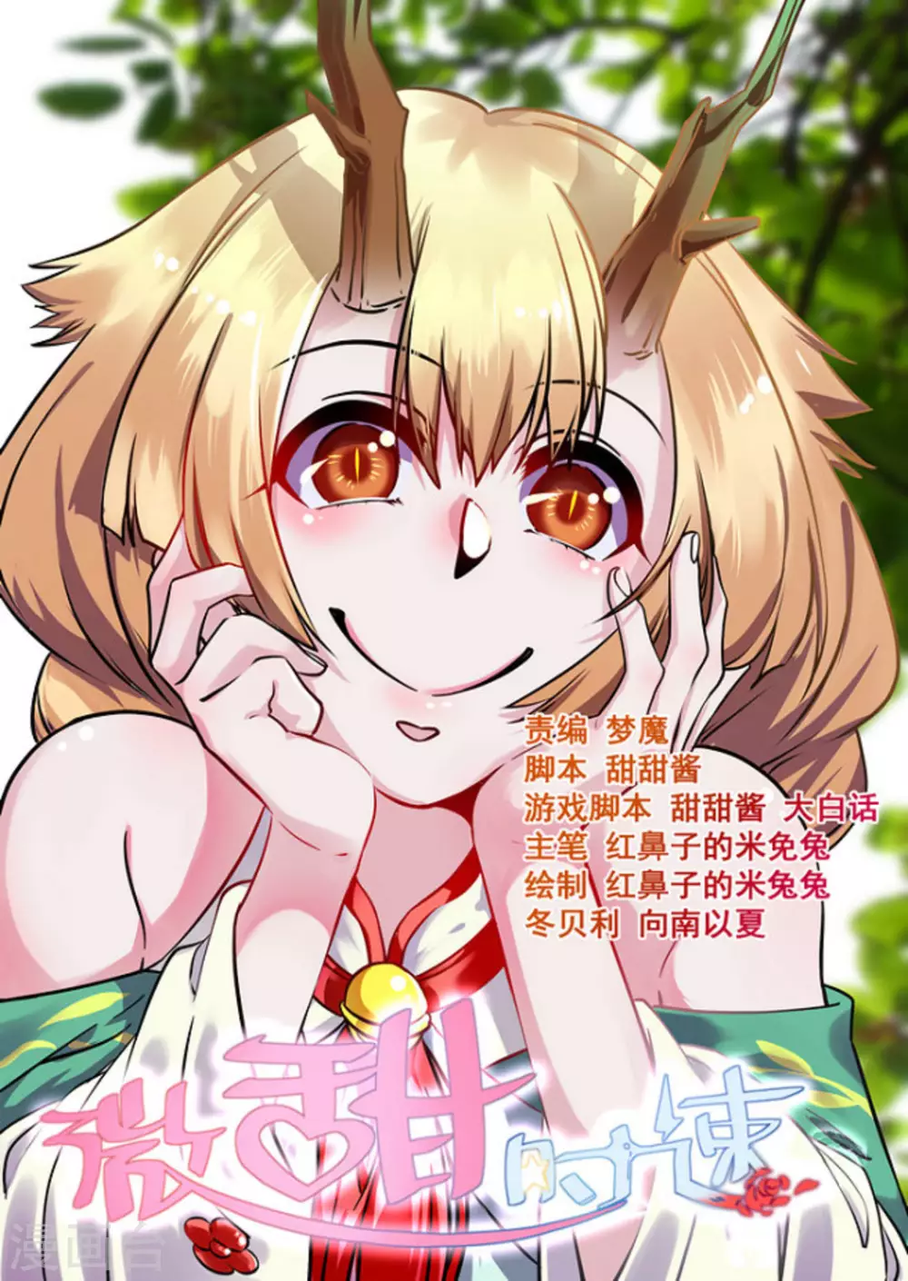 第44话0