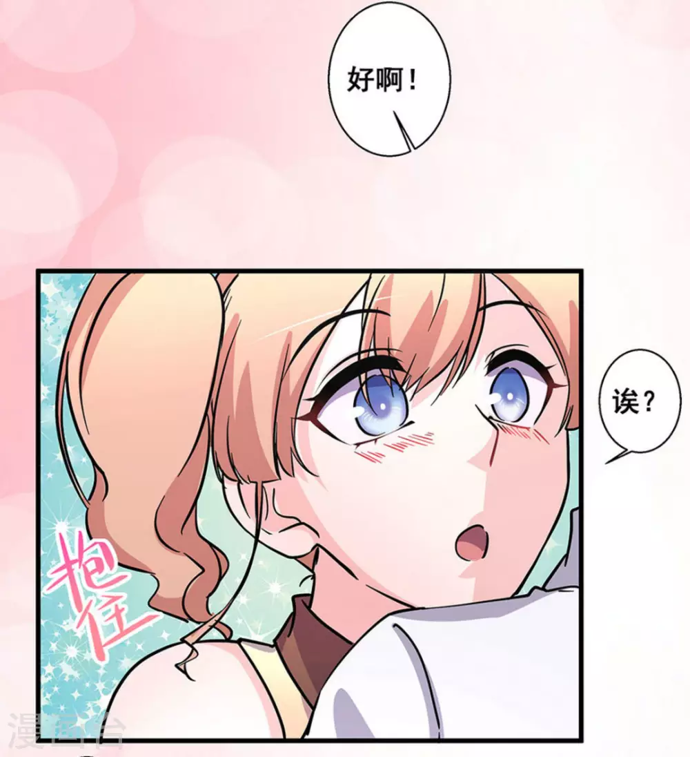 第46话30