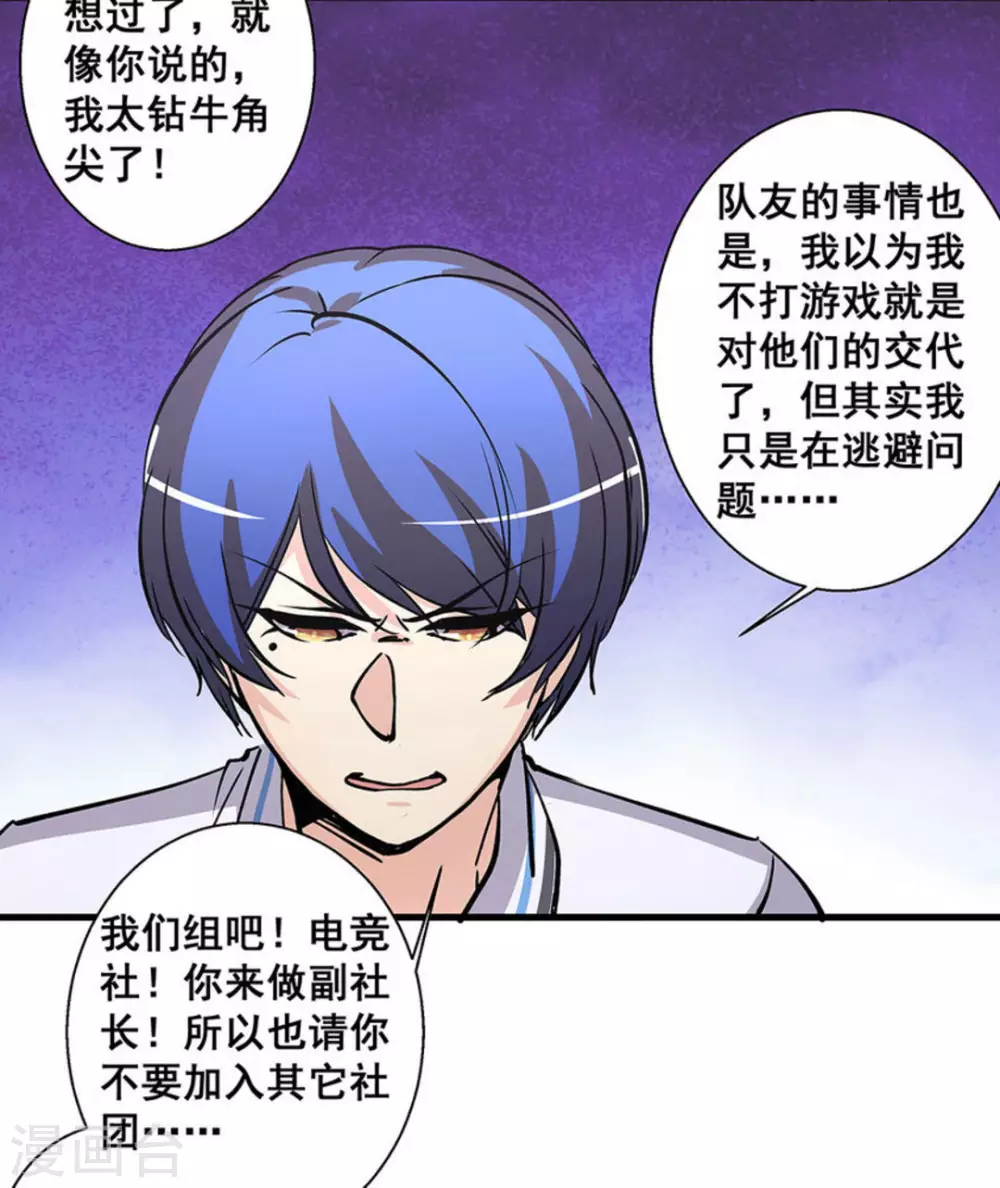 第39话29