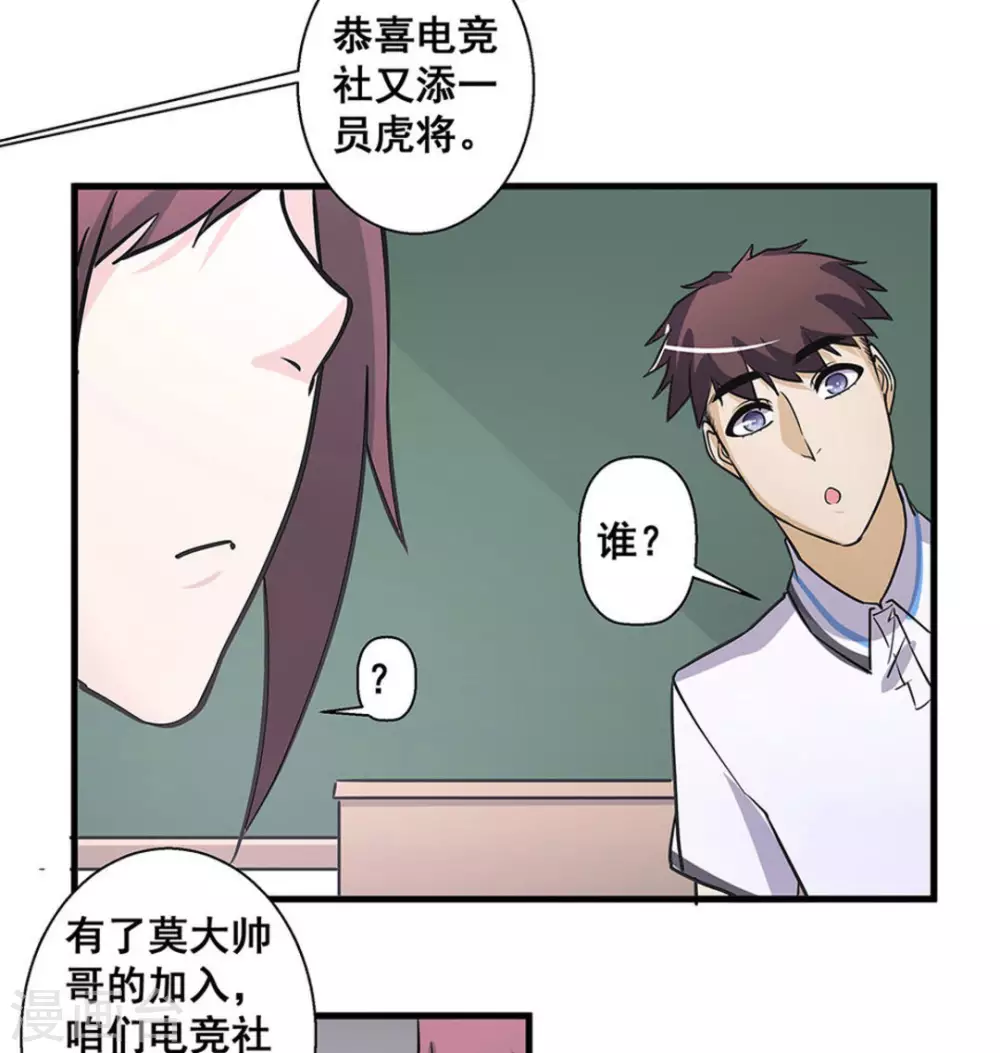 第46话17