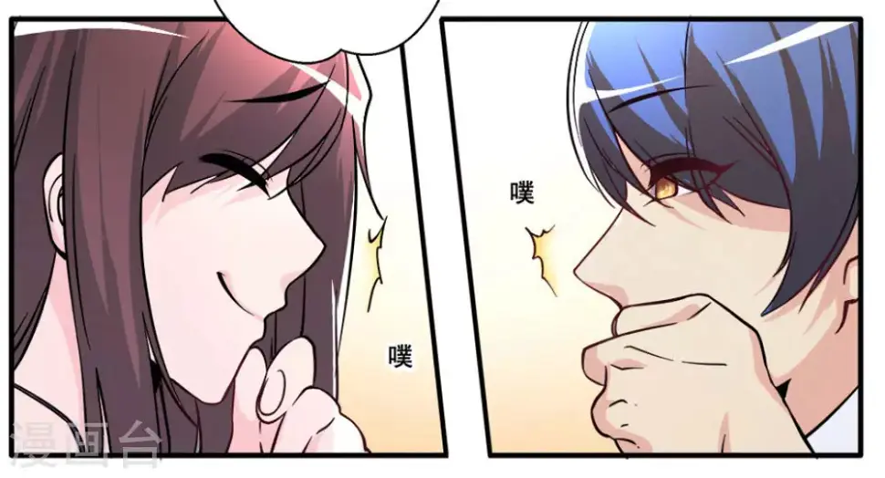 第23话15