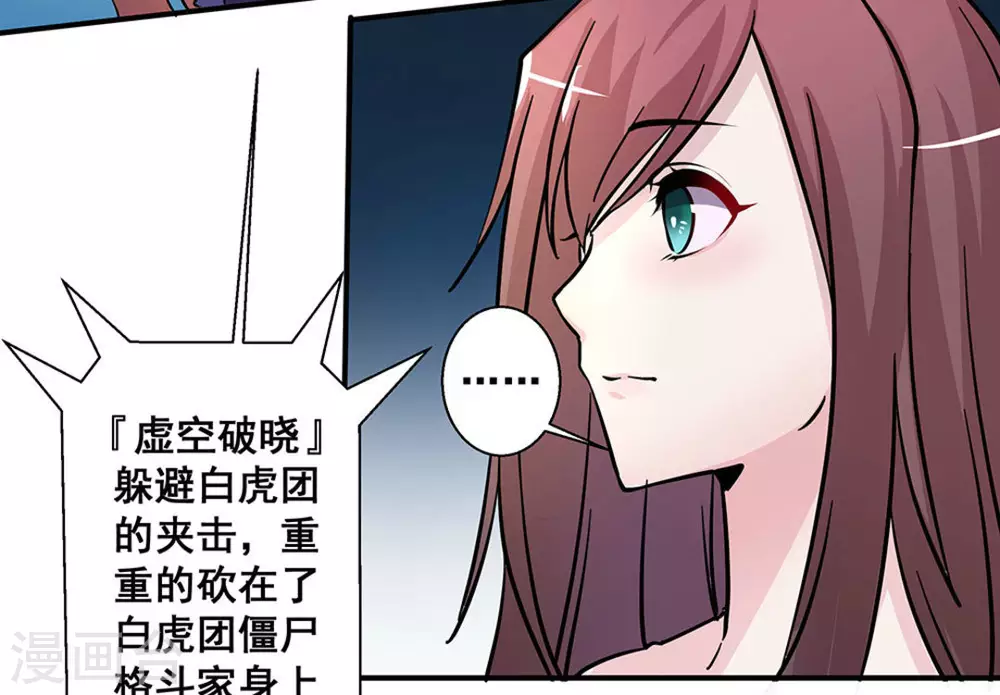 第16话35