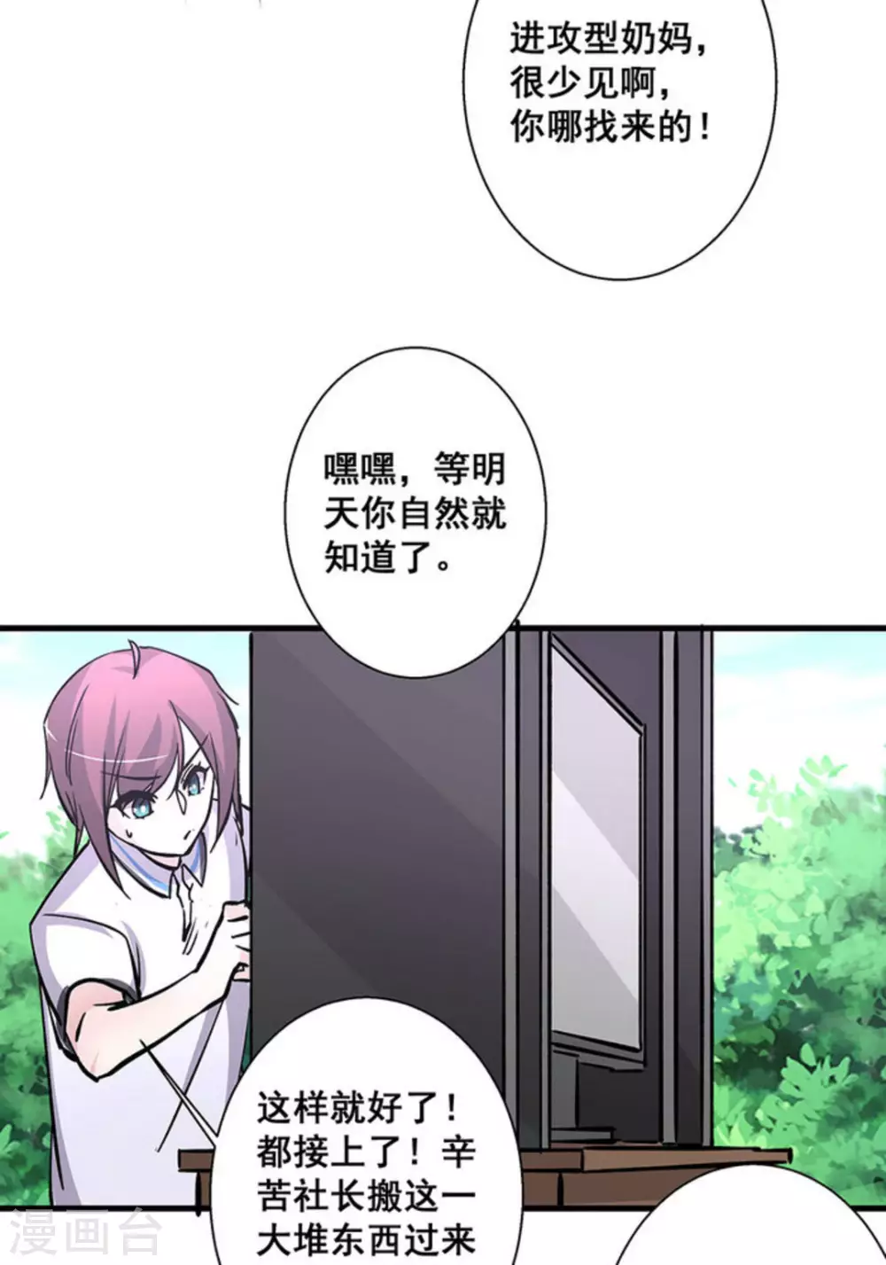第41话36