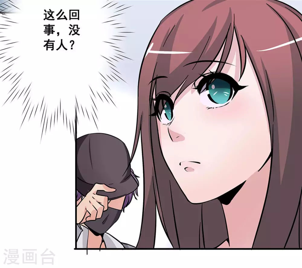 第13话45