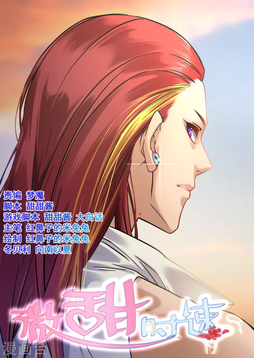 第45话0