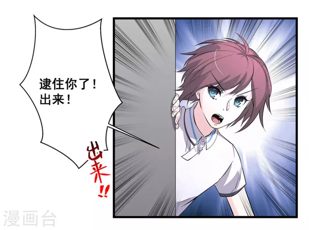 第54话5