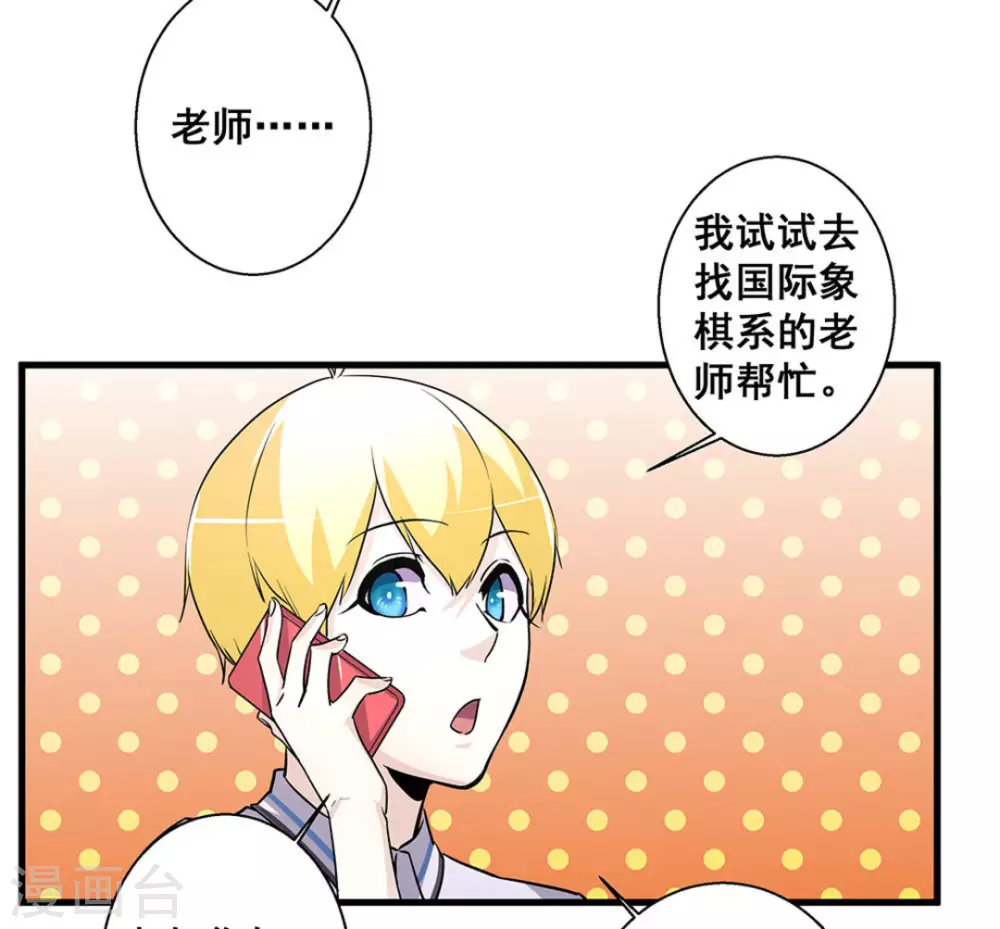 第47话4
