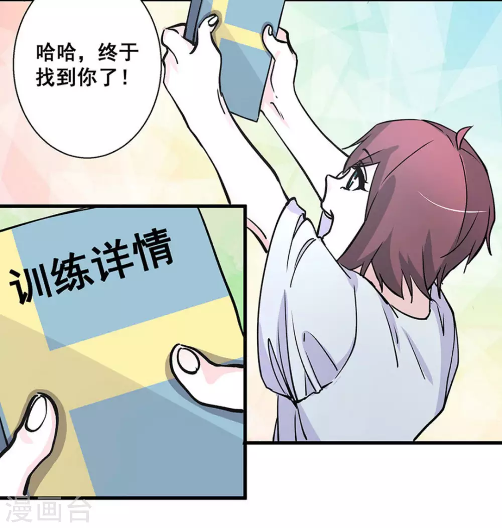 第40话22