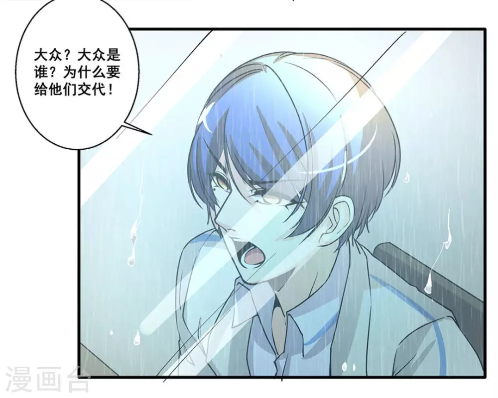 第26话9