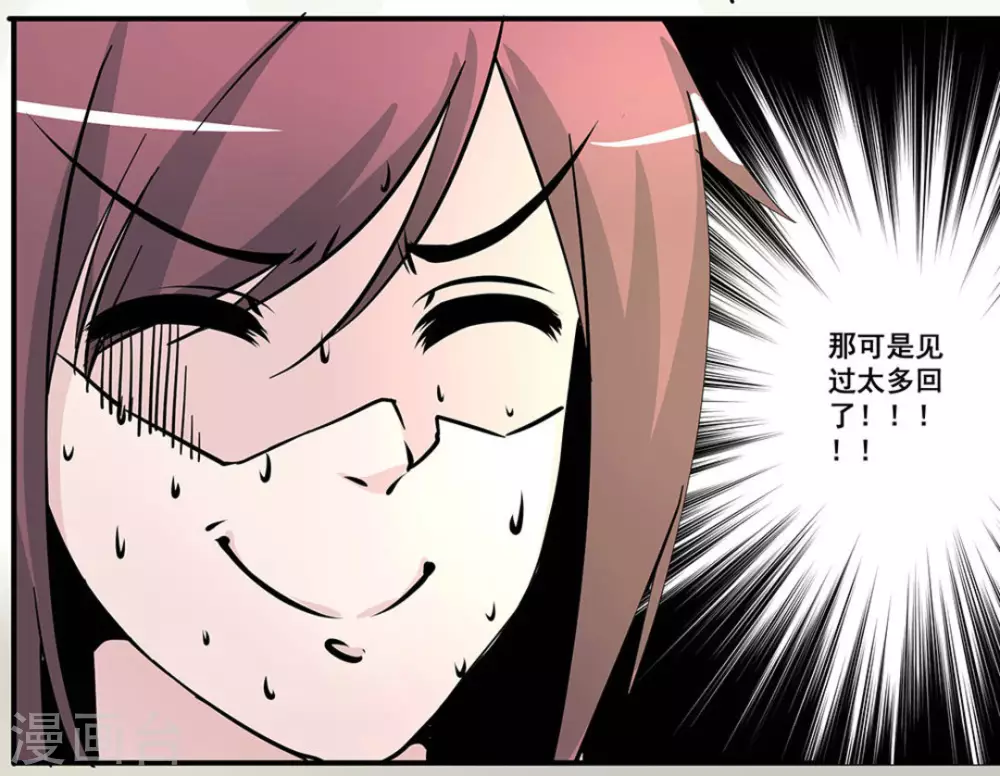 第28话6