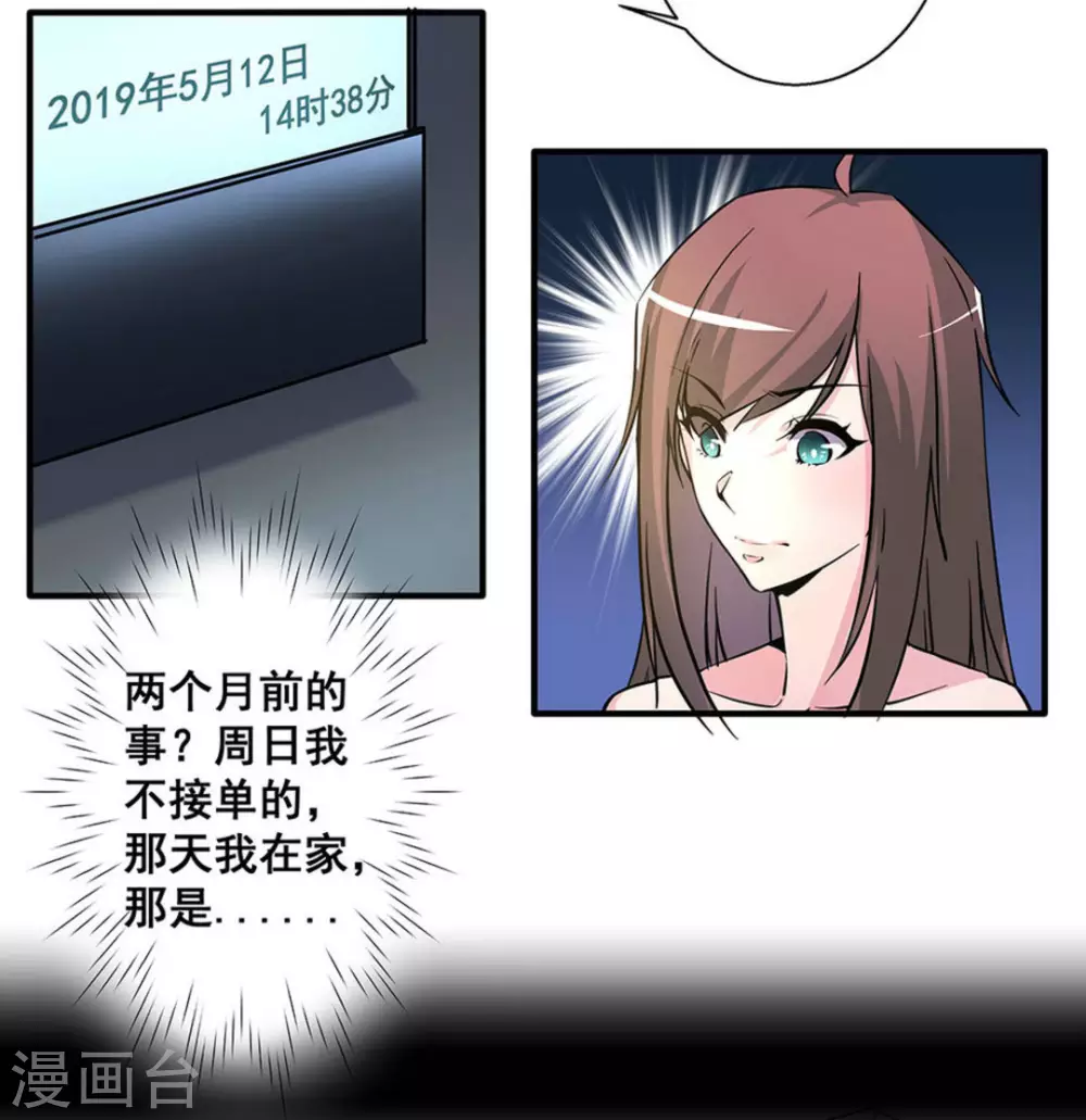 第22话21