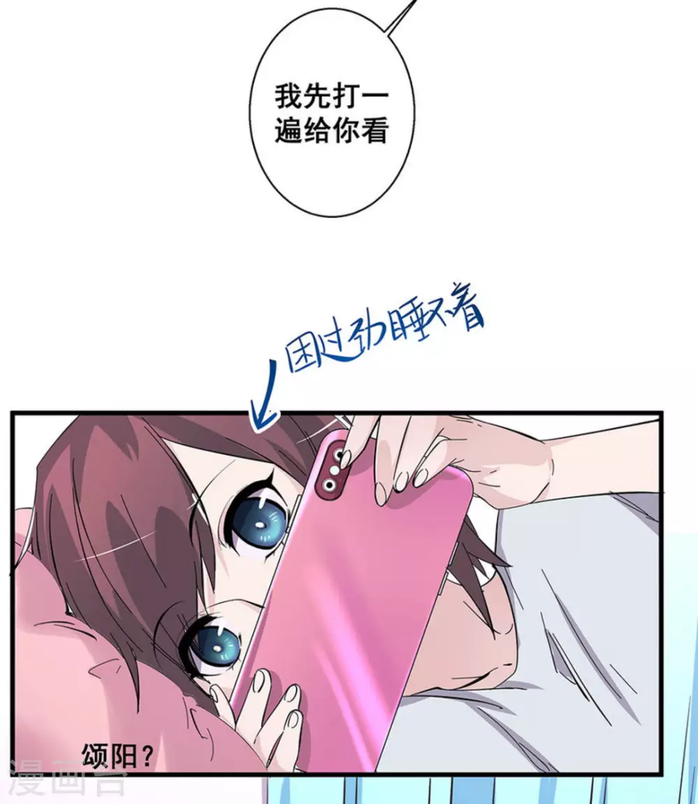 第51话34