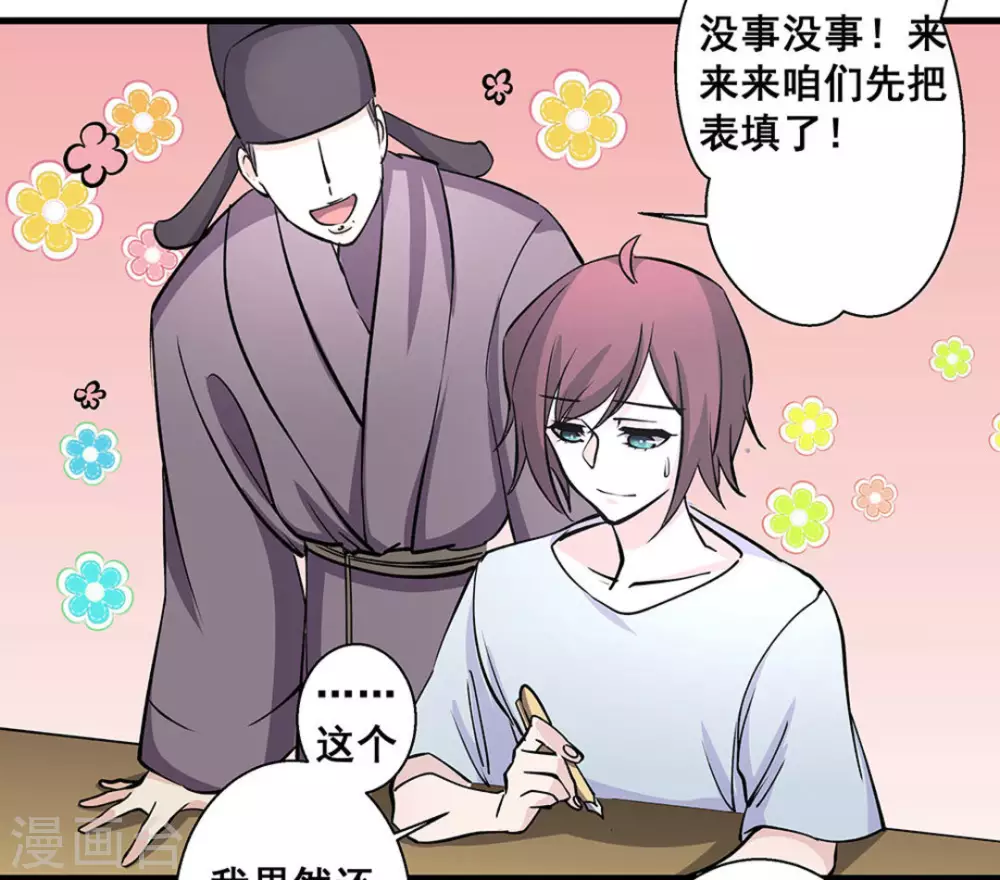第39话18