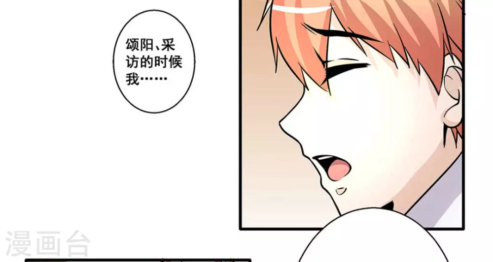 第26话33